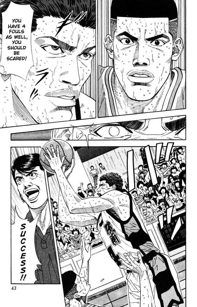 Slam Dunk, Chapter 181 image 15